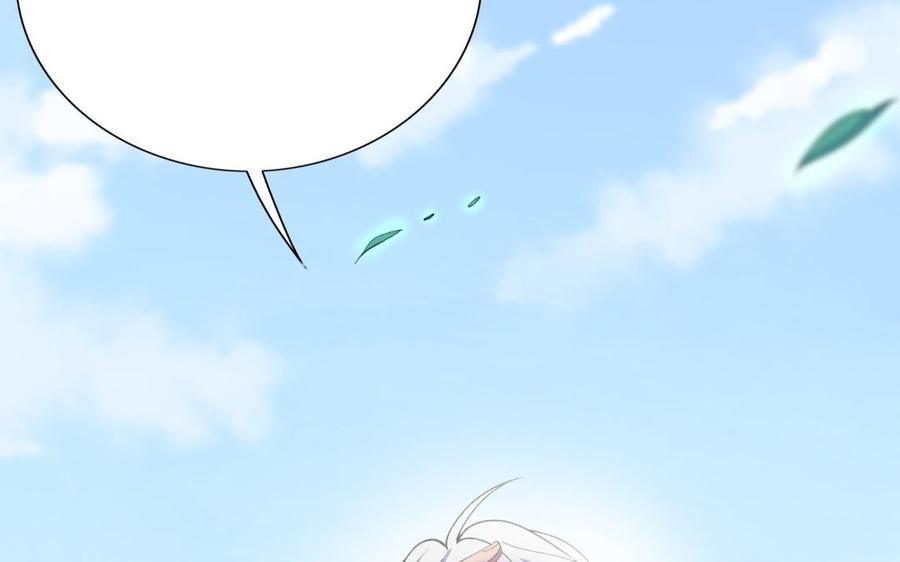 《朕的皇后有问题》第81话 欺骗和背叛？ 第126页
