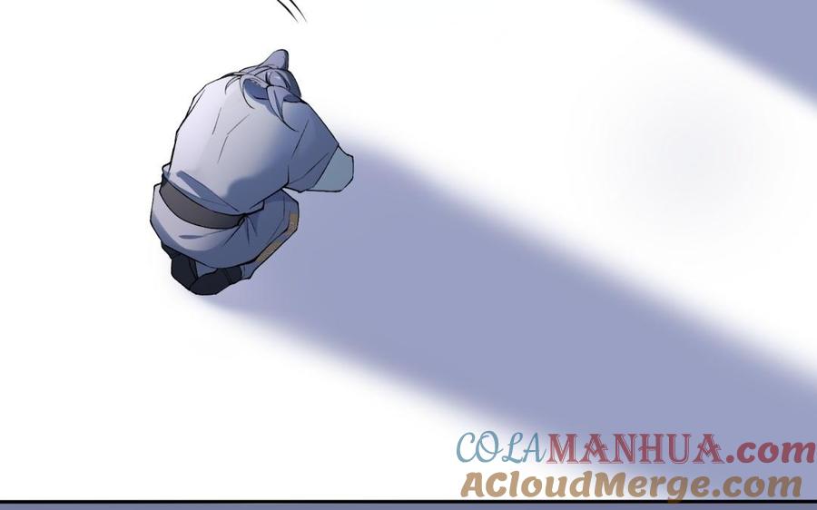 《朕的皇后有问题》第81话 欺骗和背叛？ 第69页