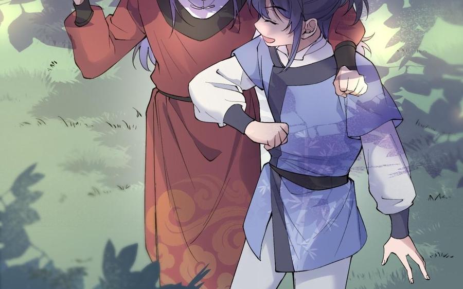 《朕的皇后有问题》第81话 欺骗和背叛？ 第56页