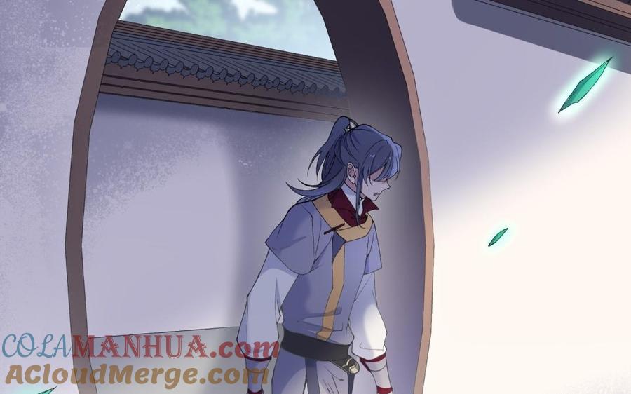 《朕的皇后有问题》第81话 欺骗和背叛？ 第113页