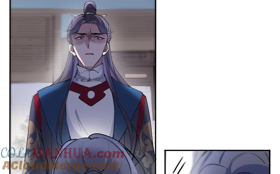 《朕的皇后有问题》第81话 欺骗和背叛？ 第25页