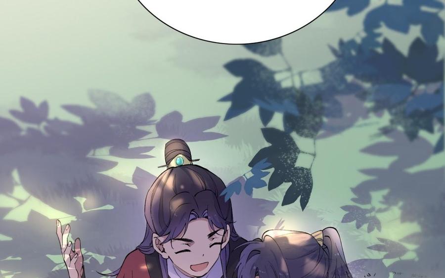 《朕的皇后有问题》第81话 欺骗和背叛？ 第55页