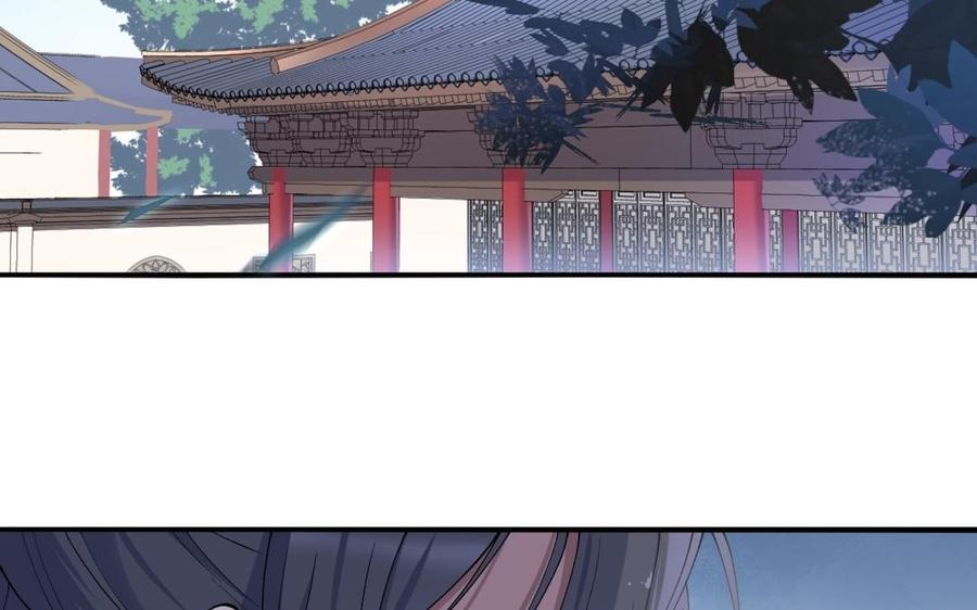 《朕的皇后有问题》第81话 欺骗和背叛？ 第110页