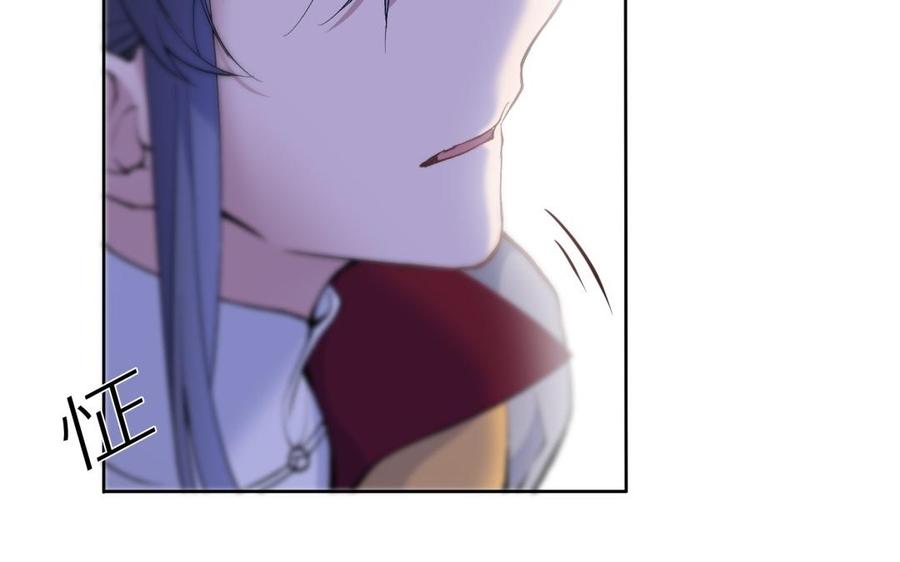 《朕的皇后有问题》第81话 欺骗和背叛？ 第66页