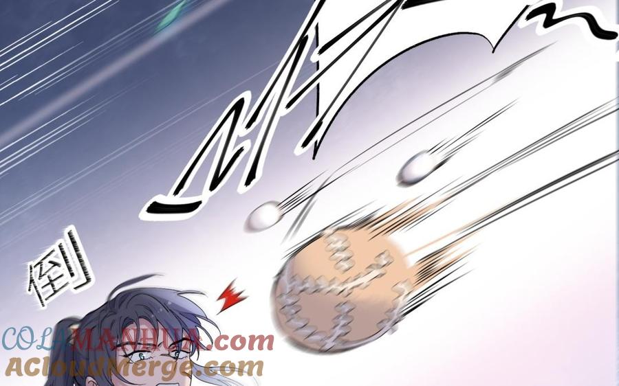 《朕的皇后有问题》第81话 欺骗和背叛？ 第117页