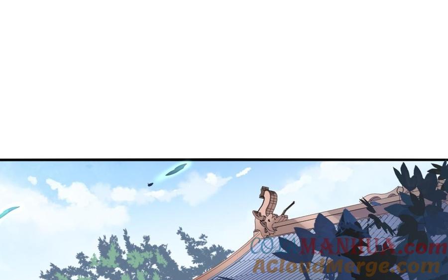 《朕的皇后有问题》第81话 欺骗和背叛？ 第109页