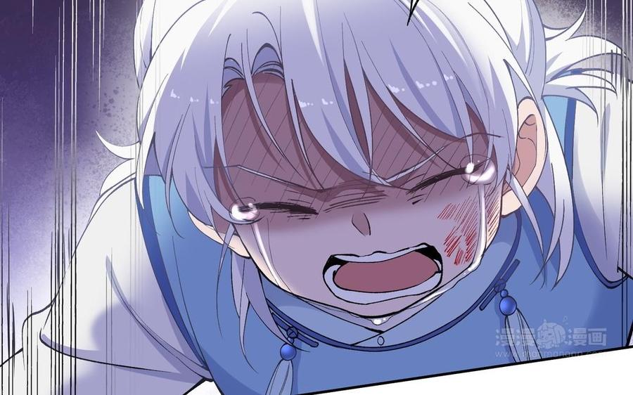 《朕的皇后有问题》第82话 挨打二人组 第94页