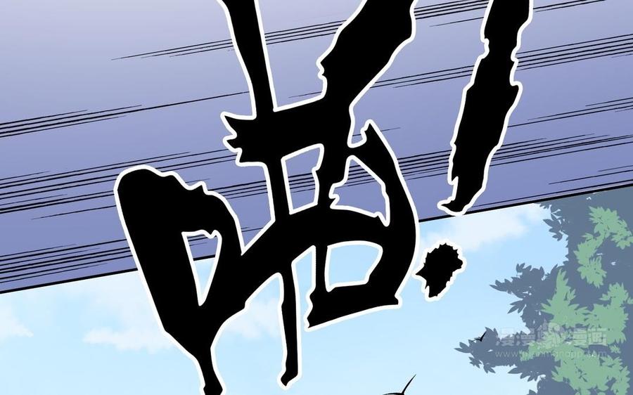 《朕的皇后有问题》第82话 挨打二人组 第74页
