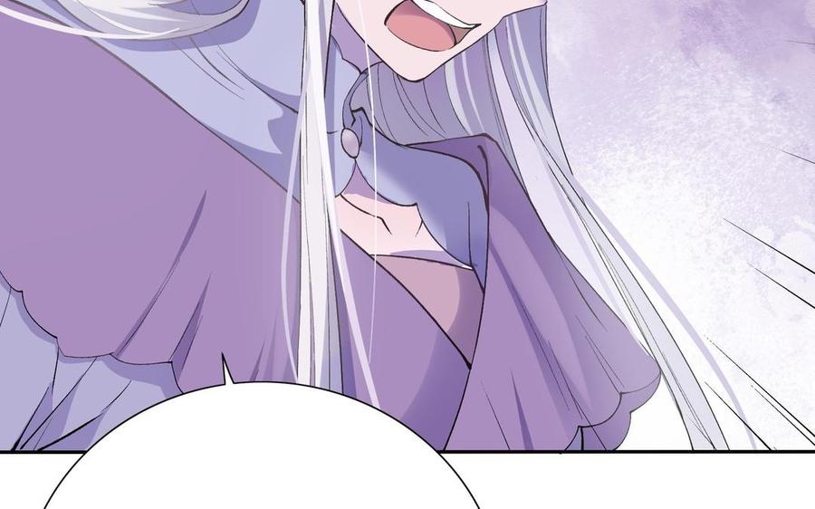 《朕的皇后有问题》第82话 挨打二人组 第47页