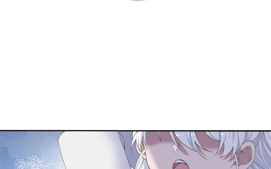 《朕的皇后有问题》第82话 挨打二人组 第67页