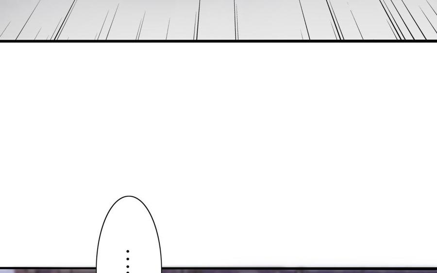 《朕的皇后有问题》第83话 年幼时的初遇 第19页