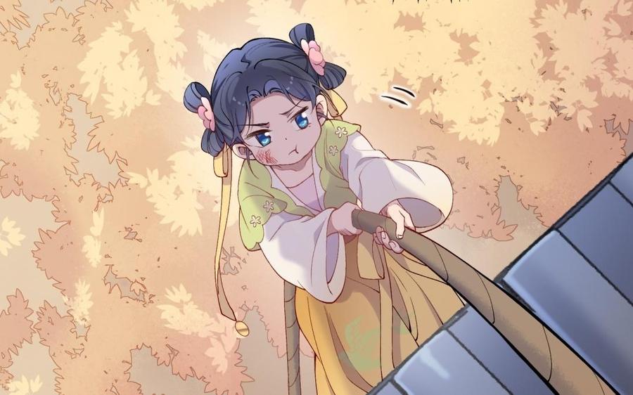 《朕的皇后有问题》第83话 年幼时的初遇 第36页