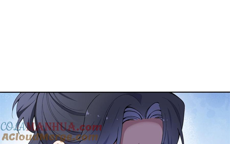 《朕的皇后有问题》第83话 年幼时的初遇 第5页