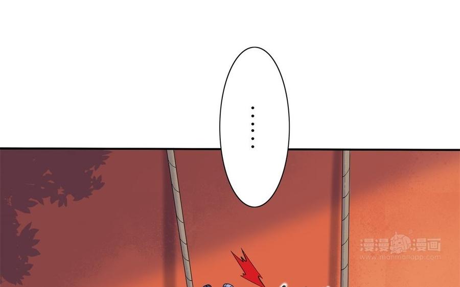 《朕的皇后有问题》第83话 年幼时的初遇 第54页