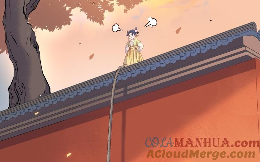 《朕的皇后有问题》第83话 年幼时的初遇 第33页