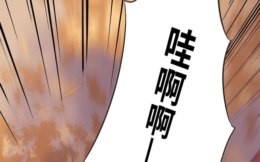 《朕的皇后有问题》第83话 年幼时的初遇 第56页