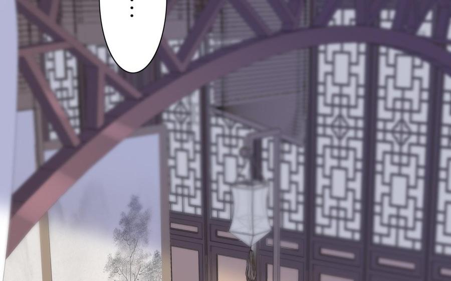 《朕的皇后有问题》第83话 年幼时的初遇 第20页