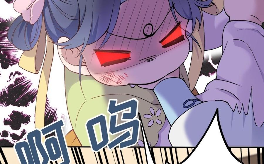 《朕的皇后有问题》第83话 年幼时的初遇 第48页