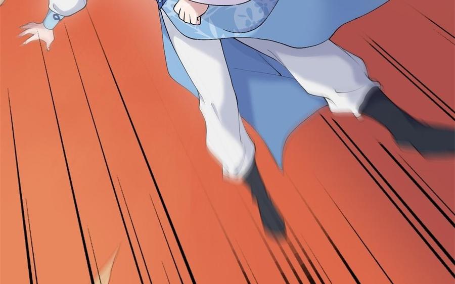 《朕的皇后有问题》第83话 年幼时的初遇 第59页