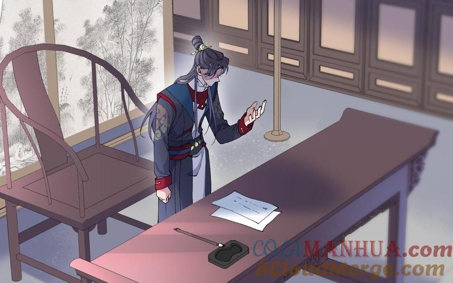 《朕的皇后有问题》第83话 年幼时的初遇 第21页