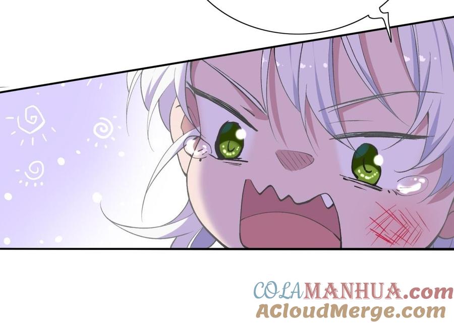 《朕的皇后有问题》第83话 年幼时的初遇 第53页