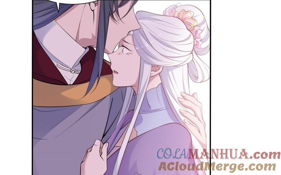 《朕的皇后有问题》第84话 哄媳妇要从小抓起 第73页