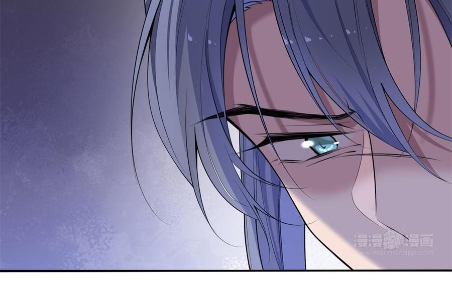 《朕的皇后有问题》第84话 哄媳妇要从小抓起 第34页