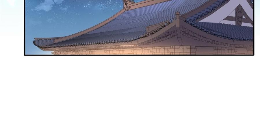 《朕的皇后有问题》第84话 哄媳妇要从小抓起 第23页