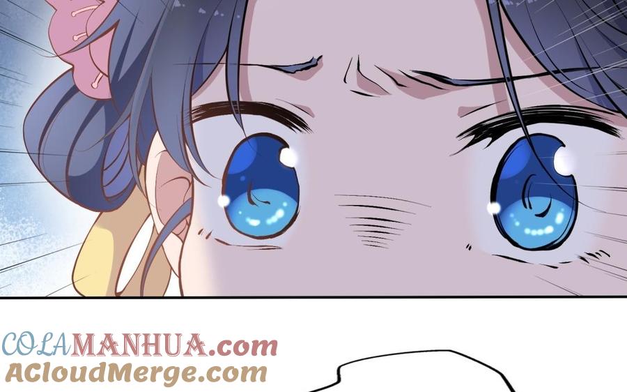 《朕的皇后有问题》第85话 一起睡觉 第77页