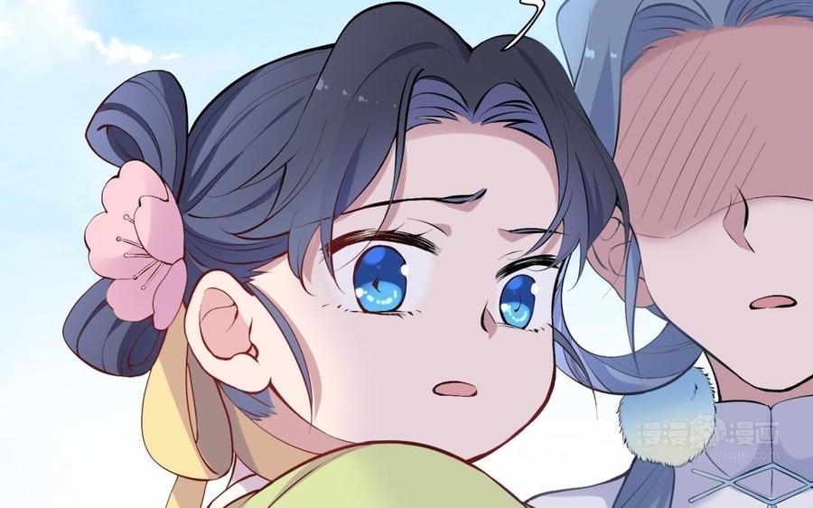 《朕的皇后有问题》第85话 一起睡觉 第84页