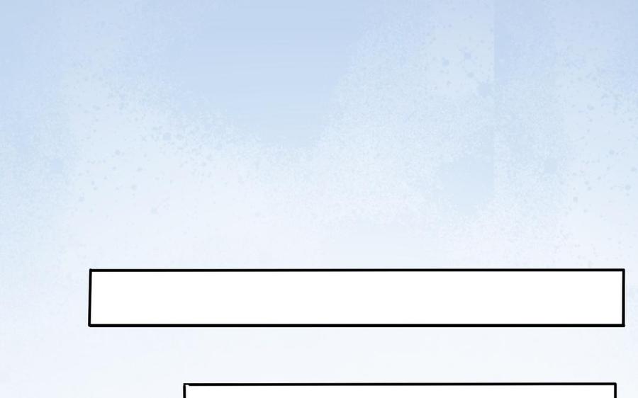 《朕的皇后有问题》第85话 一起睡觉 第86页
