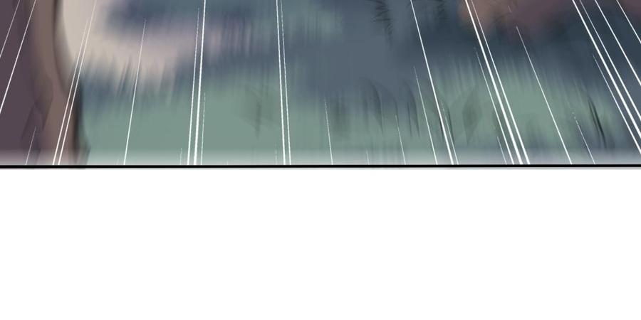 《朕的皇后有问题》第85话 一起睡觉 第72页