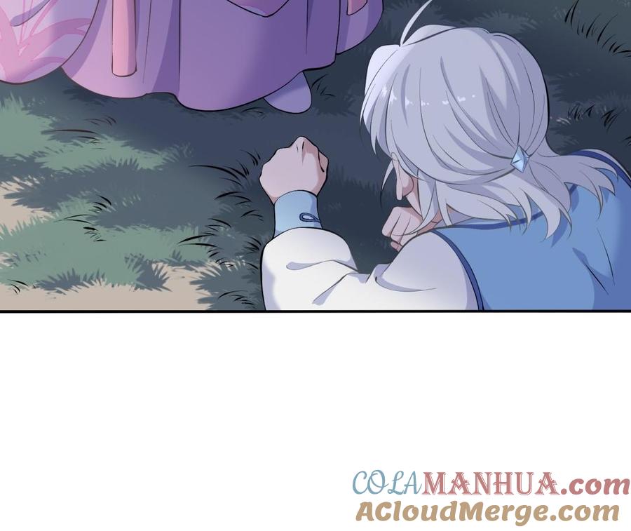 《朕的皇后有问题》第85话 一起睡觉 第105页