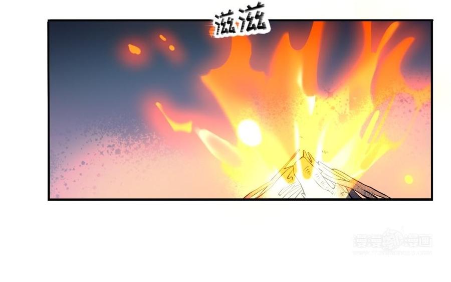 《朕的皇后有问题》第85话 一起睡觉 第24页