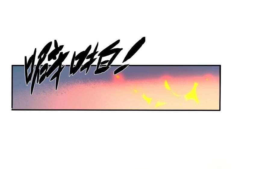 《朕的皇后有问题》第85话 一起睡觉 第23页