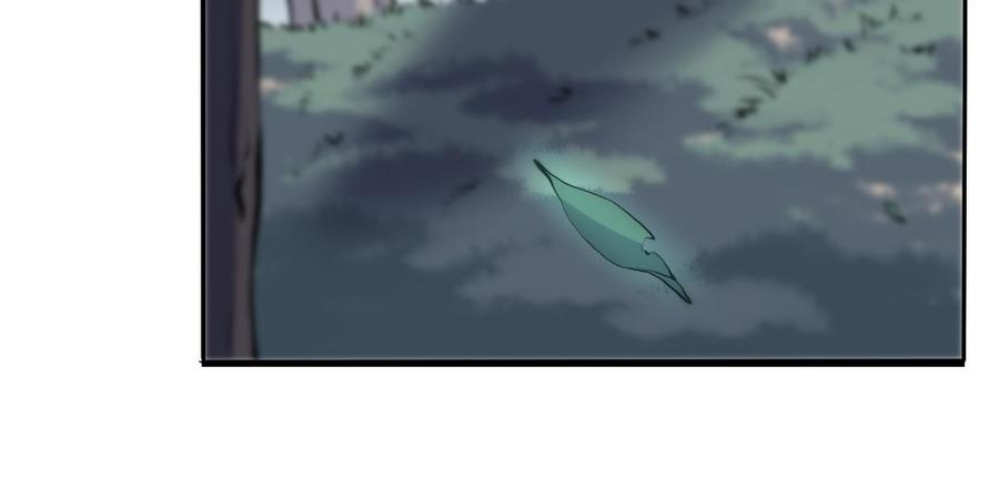 《朕的皇后有问题》第85话 一起睡觉 第82页