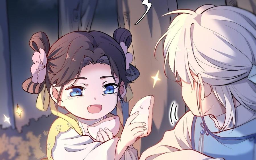 《朕的皇后有问题》第85话 一起睡觉 第31页