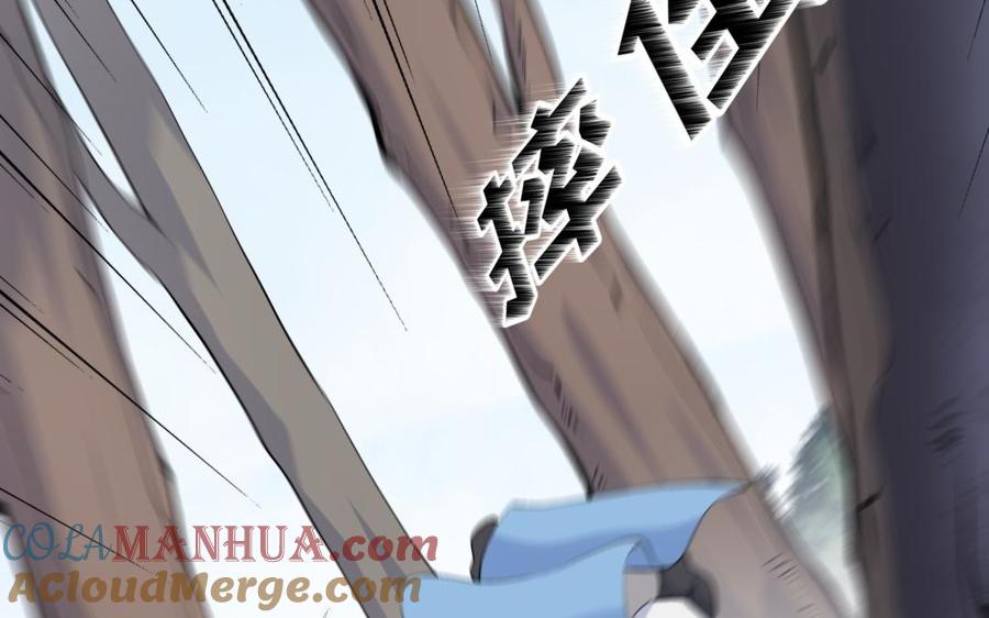 《朕的皇后有问题》第85话 一起睡觉 第93页
