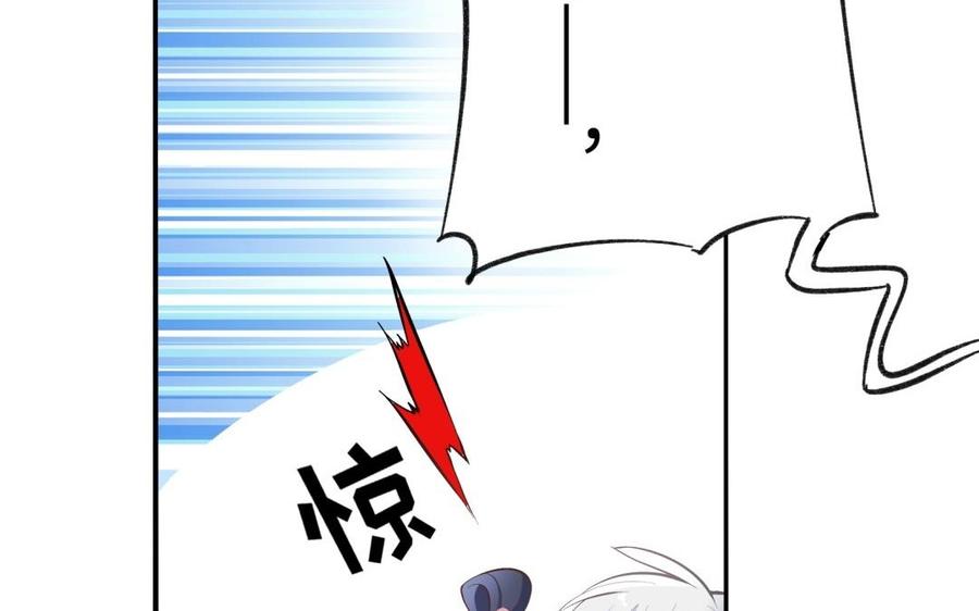 《朕的皇后有问题》第85话 一起睡觉 第58页