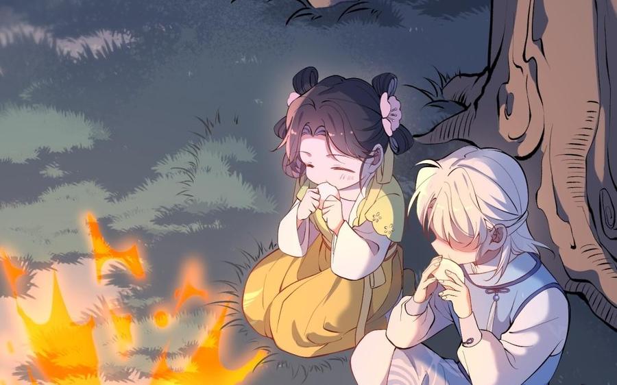 《朕的皇后有问题》第85话 一起睡觉 第39页