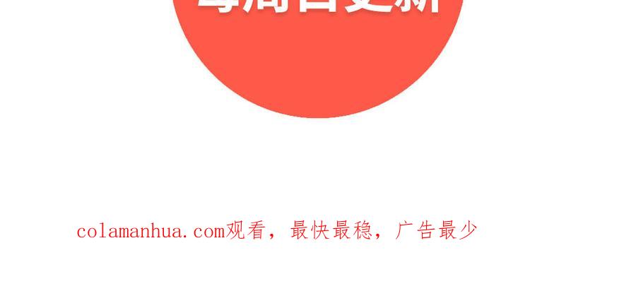 《朕的皇后有问题》第85话 一起睡觉 第131页