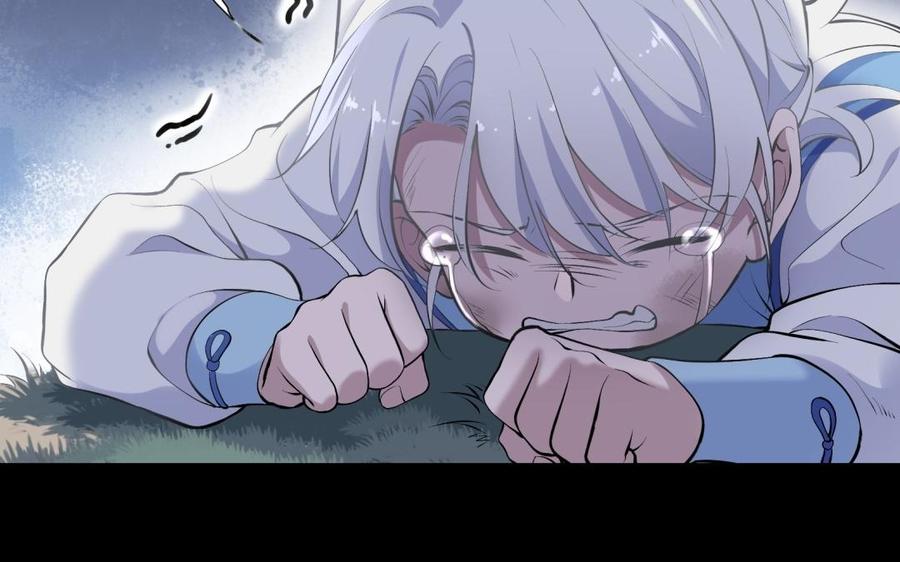 《朕的皇后有问题》第85话 一起睡觉 第96页