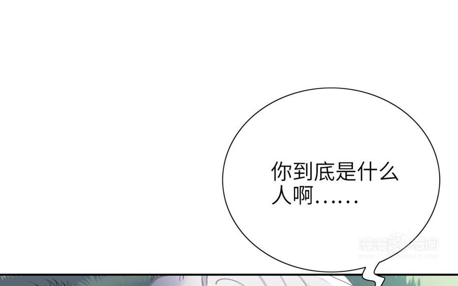 《朕的皇后有问题》第85话 一起睡觉 第54页