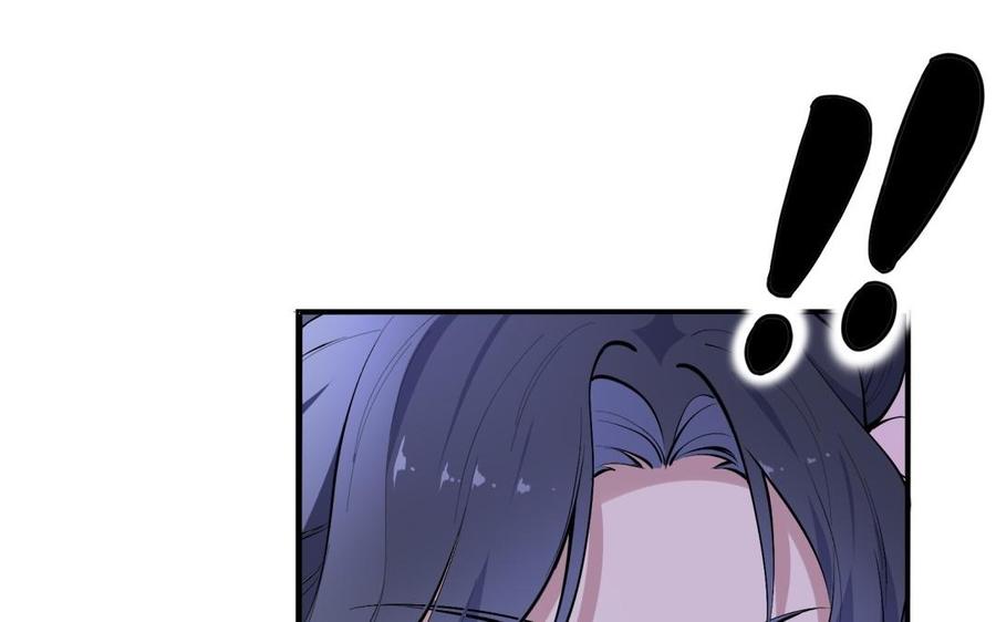 《朕的皇后有问题》第85话 一起睡觉 第12页