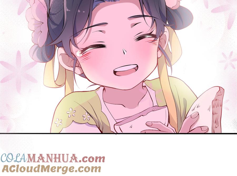 《朕的皇后有问题》第85话 一起睡觉 第129页