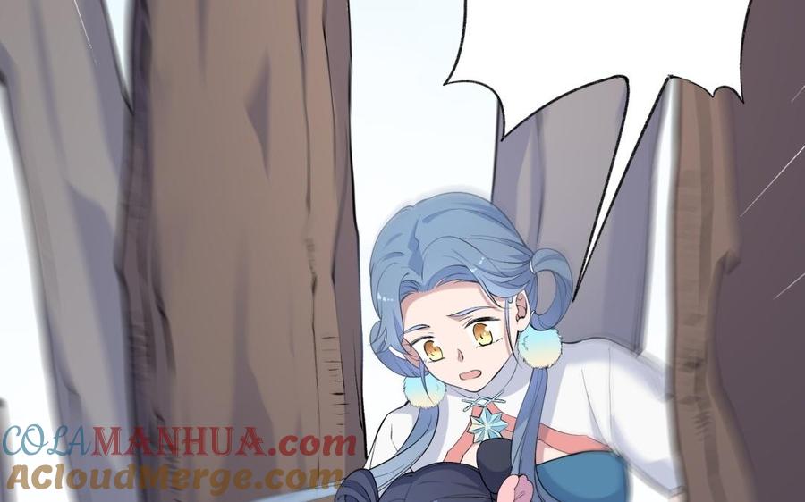《朕的皇后有问题》第85话 一起睡觉 第69页