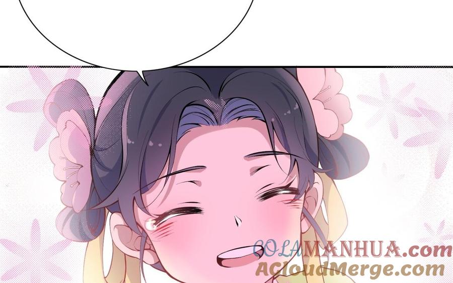 《朕的皇后有问题》第85话 一起睡觉 第33页