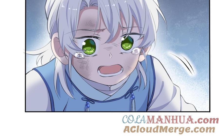 《朕的皇后有问题》第85话 一起睡觉 第117页