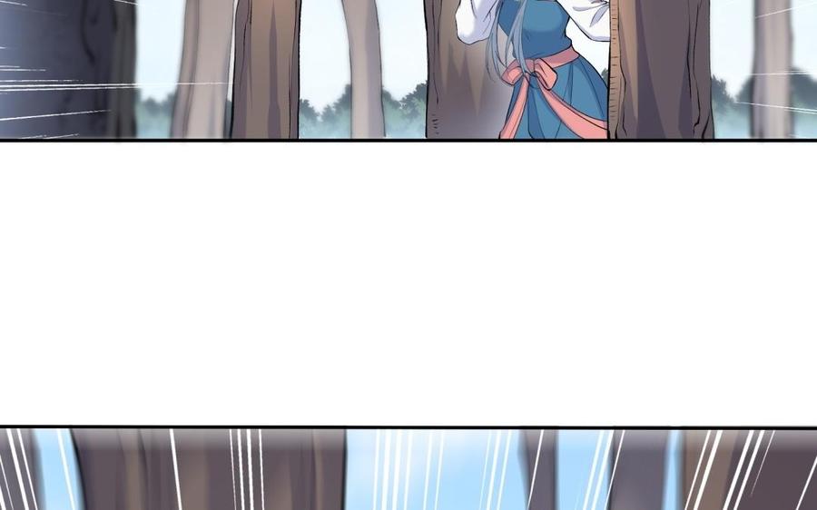 《朕的皇后有问题》第85话 一起睡觉 第67页