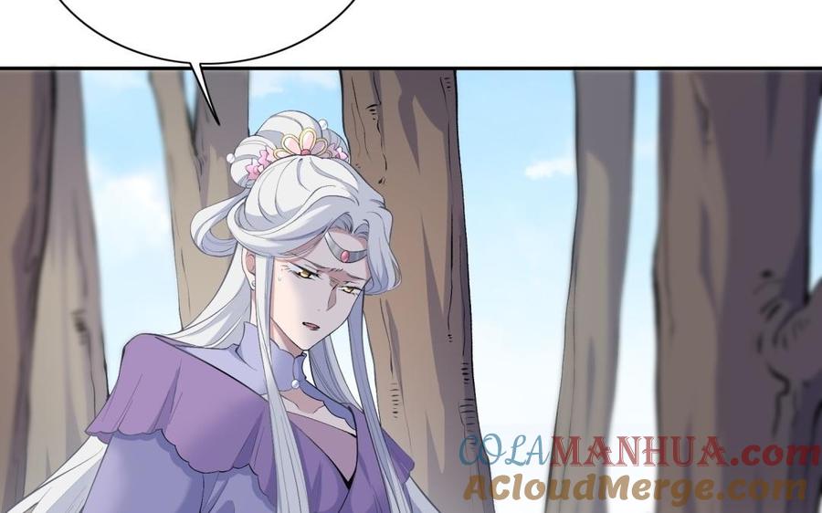 《朕的皇后有问题》第85话 一起睡觉 第109页